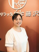 リラックスマイル 藤沢店(リラックSmile) テイ 