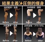 ボディのココチ 品川店(ボディのCOCOCHI)