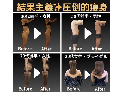 サロンドプラス 品川店(SALON de PLUS)の写真