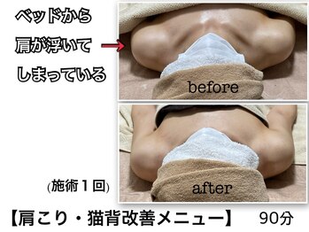 ミュー(Mieux)/デスクワークの方に人気メニュー