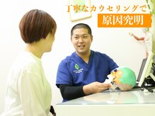 骨×筋LAB 真施整体院/丁寧なカウンセリング/整体/小山