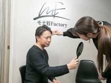 モテ眉ファクトリー 横浜店の雰囲気（似合う形がわからない初めての方でも安心♪眉毛/横浜/メンズ）