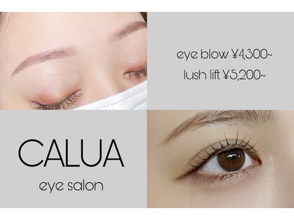 カルア(CALUA)の写真