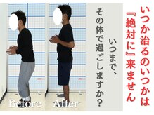 あるしあ鍼灸接骨院 木曽川院