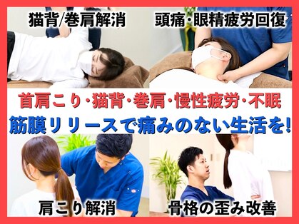 仁 久喜院(JIN)の写真