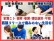 仁 久喜院(JIN)の写真