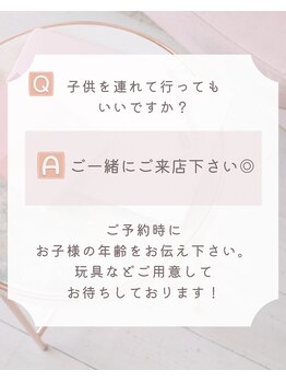 ヨサパーク ミミ 高野店(YOSA PARK mimi)/Q&A