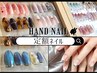 《HANA施術》 ★フレンチやベイビーブーマーも★【定額ネイルM】 ¥6500/¥7500