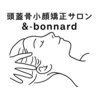 アンド ボナール(&-bonnard)のお店ロゴ