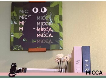 ヨサパーク ミッカ 学芸大学(YOSA PARK MiCCA.)/MICCA 大人女子の整い【ミッカ】