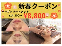 サロンツキ(salon tuki)