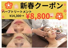 サロンツキ(salon tuki)