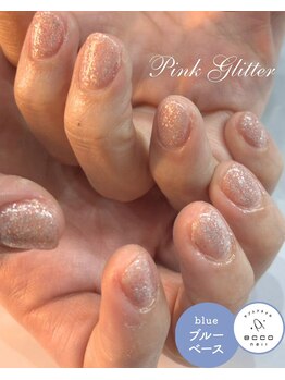 エッコネイル 京橋店(ecco nail)/ブルベ