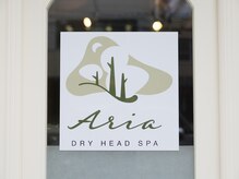 アリア(Aria)/～Aria～