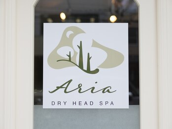 アリア(Aria)/～Aria～