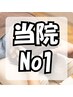 当院NO1!!肩こりを自律神経を整え撃退 60分¥8980→¥5000