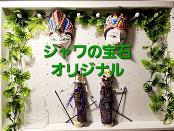 ジャワの宝石/ジャワの仮面が守る空間