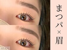 エルシー 大垣店(LC)/美眉スタイリング/パリジェンヌ