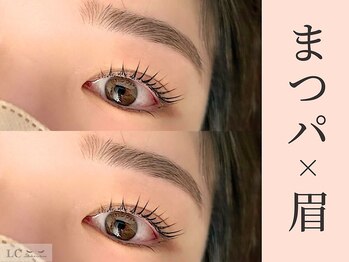 エルシー 大垣店(LC)/美眉スタイリング/パリジェンヌ