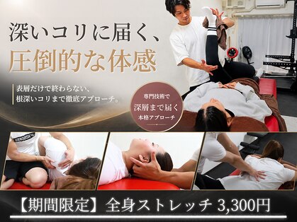 レヴェル 町田(REVEL)の写真