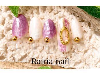 ライリアネイル(Rairia nail)/アートコースB