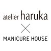 アトリエはるか ペリエ千葉店のお店ロゴ