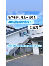 プロムナード(PROMENADE)/3.JR新横浜駅篠原口と合流します