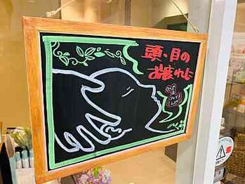 コリフレッシュ 北野店/今人気１番はヘッド＆フェイス