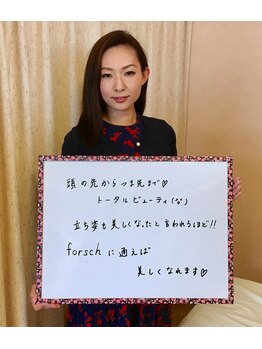 ふぉるしゅ/小顔＆骨盤矯正＆デュアルキャビ