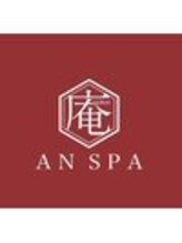 庵SPA 東京ステーションホテル 瀧口 