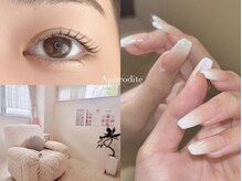 アプロディー 浦添本店