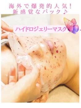 ココロ(COCORO)/海外で爆発的人気!生パック♪