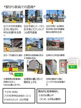 シャラナム(Sharanam)/道案内（お車でお越しの方）