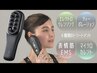 【大人女子必見！】最強美顔器でリフトアップ↑【整体 × 美顔器】120分¥9980