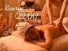 ◆お時間だけ確保して予約！◆【朝8時～ラスト22時スタート最終受付OK】