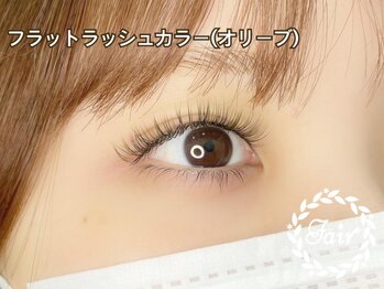 フェア 赤坂(Fair)/フラットラッシュカラー