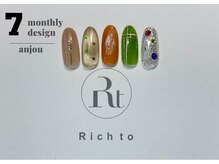 リッチ トゥ 安城店(Rich to)/定額Aコース