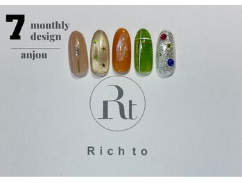 リッチ トゥ 安城店(Rich to)/定額Aコース