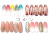 【パラジェル】上品ナチュラルコース　パラジェル込み¥7,920