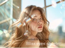 ブリスアイズカヌレ(Bliss eyes canele)