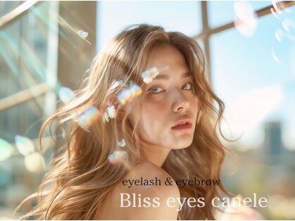 ブリスアイズカヌレ(Bliss eyes canele)の写真