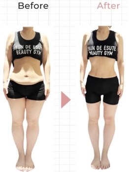 ホッコリ 段原店(HOKKORI)/寝たまま痩身ダイエット