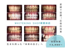 ホワイトニングショップ 新居浜店
