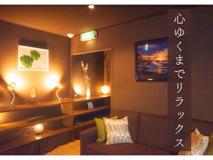 揉みほぐし名家の写真