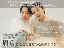 イーヨー 姪浜店(Eyore)