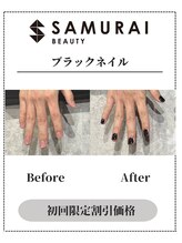 サムライビューティー 渋谷東店(SamuraiBeauty)/メンズ美容サロン｜メンズネイル