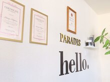 パラディ(PARADIS)の雰囲気（ハイパーナイフ優良認定店として選ばれた信頼の痩身サロン）