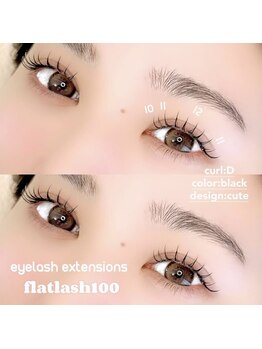 ユーアイ 天神国体道路店(Yuueye)/パリエク/束間マツエク/まつエク