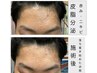 【人気】小顔+首肩ケア60分|¥5200 むくみ・左右差・顔の重さが気になる方に