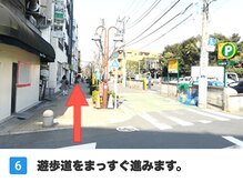 ワト(WATO)/■道順6（WATO 二子玉川）